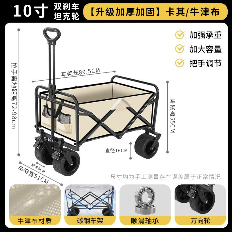 Camper Carriol plegable camping stand carriol picnic camping remolque almacenamiento especial para viajes stand especial