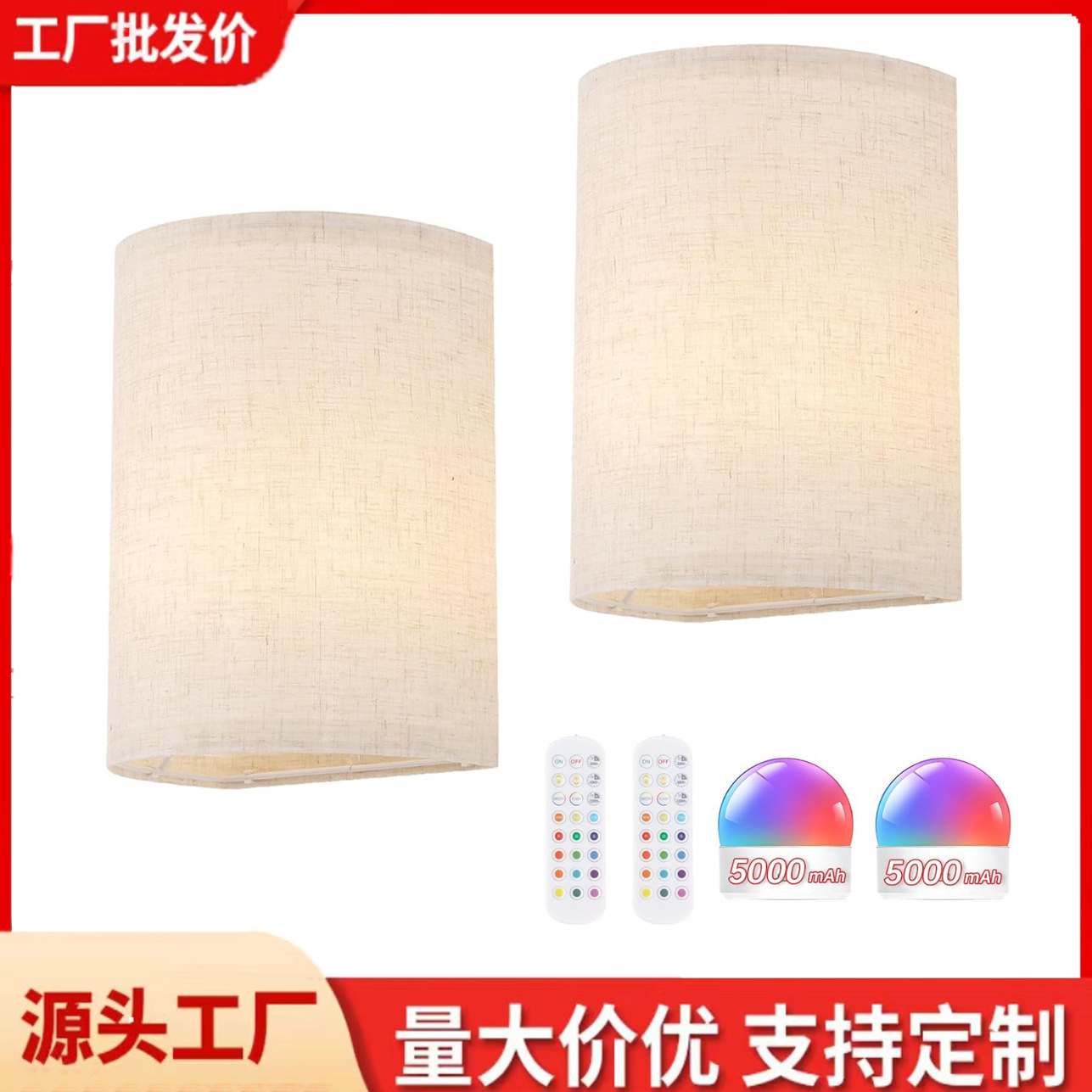 Cross-Border Popular Led Bedside Wall Lamp Bedroom Simple Staircase Wall Lamp Wiring-Free High-End Indoor Atmosphere Wall Lamp