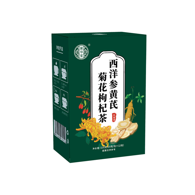 西洋参黄芪菊花枸杞茶决明子金银花养生茶熬夜护养厂家直供代发|undefined