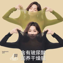 秋冬美肤衣超薄无痕裸感高弹长袖保暖内衣女士打底肌底衣套装