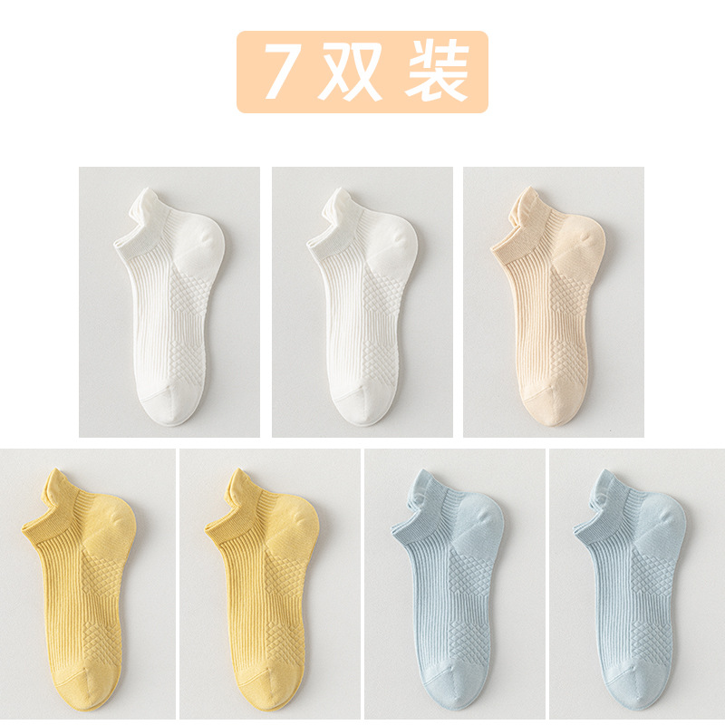 Calcetines de barco para mujeres, calcetines de primavera y verano, calcetines de algodón de color sólido, calcetines de algodón resistentes a las bolas, calcetines de embalaje independientes sin costuras.
