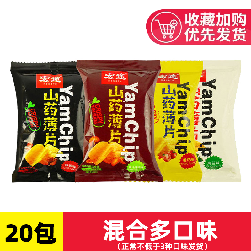 【20팩】혼합맛