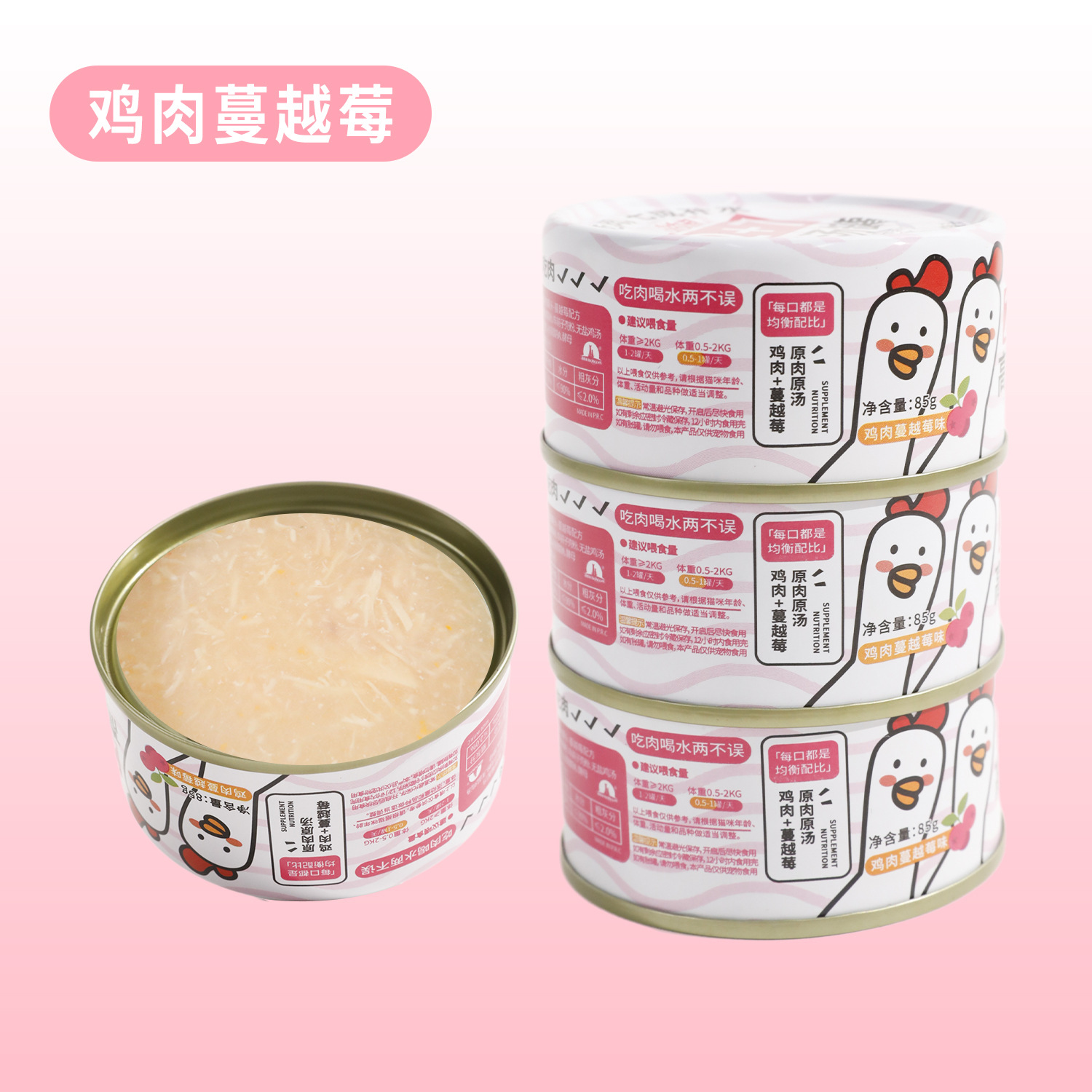 Havo gato pollo enlatado de alto contenido de sodio, suplementos de nutrición para gatos, bocadillos de pollo de calabaza, alimentos húmedos para gatos 24 latas.