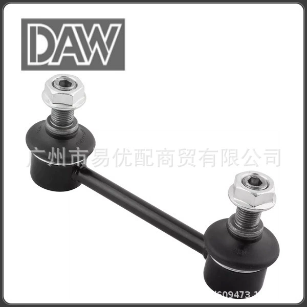 K750573 68069682AA 68298923AA Sway Bar Link Применяет JEEP Jeep