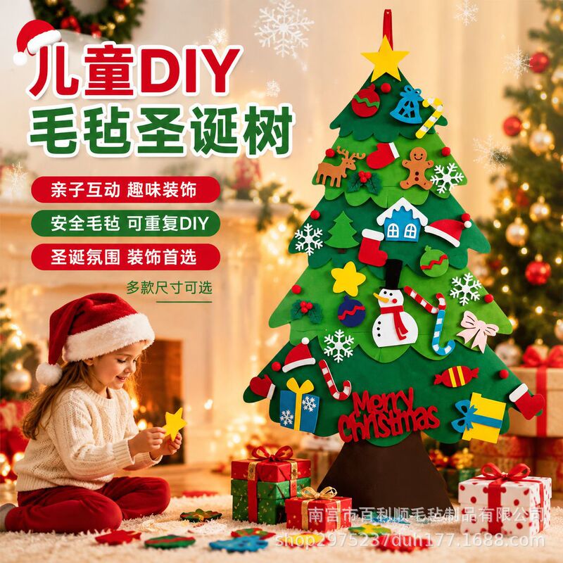 Cross-Border Felt Christmas Tree Family Kidsren's Handmade DIY Educational Holiday Christmas Pendant Decoration Stereo Christmas Tree