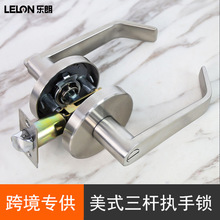 定制美式不锈钢隐私门锁杠杆锁浴室球形门把手锁单舌三杆卫浴锁