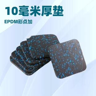 ���z�؉|����|fibo 10���׺�EPDM���c�Ӻ�|�����p���ܲ��C�_�|