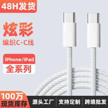 �m���O��15-17����ptypec����������ƽ��Pӛ��iphone�֙C��늾�