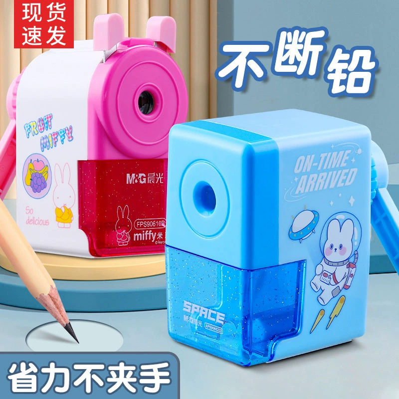 Точилка для карандашей точилка для карандашей автоматический ввод и Удаление свинца ручная точилка для карандашей специальное искусство для детей и учащихся начальной школы