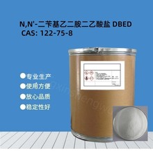 �F؛ N,N-���л��Ҷ����������} DBED ���g�w 98% 122-75-8
