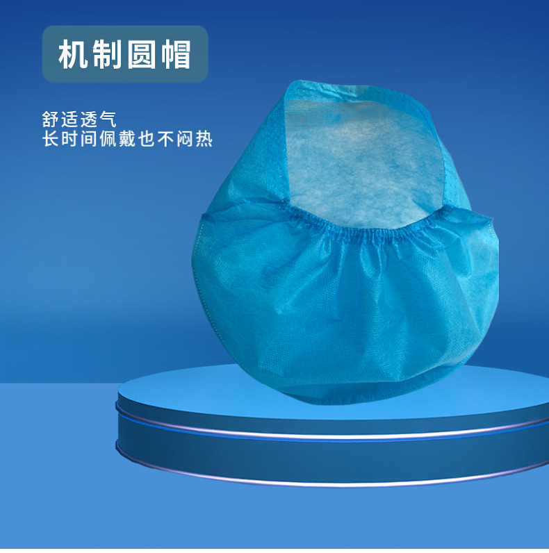 医用帽子一次性无菌条形帽男女医生无纺布头套机制圆顶帽舒适透气-阿里巴巴