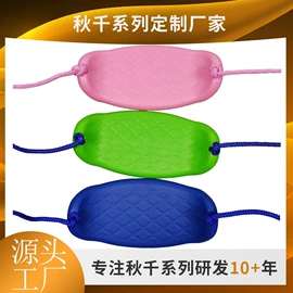 秋千;登山攀岩;大型户外游乐