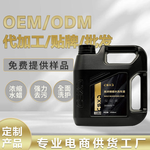 �F؛������܇ϴ܇Һ���l��s��ĭ��ϴ������ȥ���Ĥϴ܇Ϟˮϴ܇