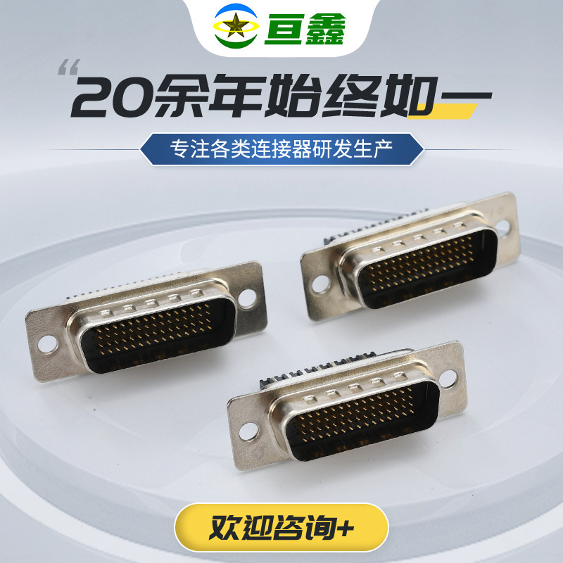 USB Connector Type B Female Socket Printer Square Socket Horizontal Label Interface Black Glue White Glue Connector Accessories