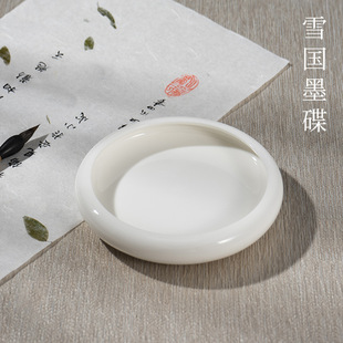 德化白瓷羊脂玉墨盘墨碟笔舔陶瓷茶具碟盘毛笔书法国画文房用品-阿里巴巴