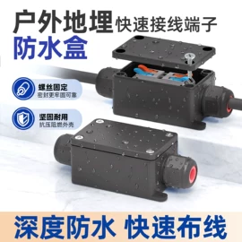 连接器;接线端子;按钮开关