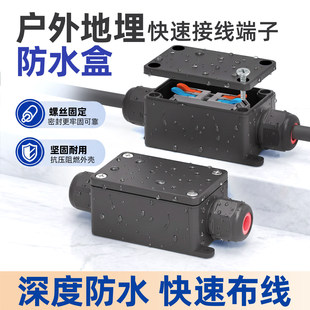 ��ˮ�Ӿ��нӾ�������������ͥԺ��·��늾���|�B����IP68��ˮ