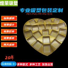 �S��PVCʳƷ��僽�PET�ɿ����ǹ�������ܰ��b����бP���σ���