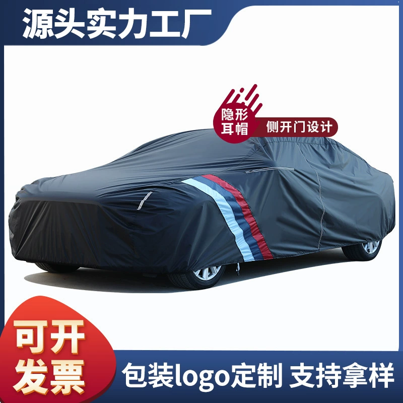 В наличии Автомобильная одежда солнцезащитный крем и непромокаемый автомобильный солнцезащитный козырек, утолщенный защитный чехол для автомобильной одежды, полная Автомобильная одежда, автомобильный чехол