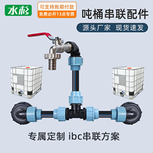 �羳���u���R�dIBC��Ͱ���^��Ͱ��������@��ֱ�ӏ��^��Ͱ��ͨ