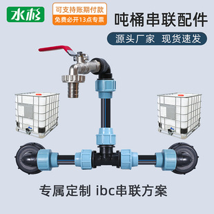 �羳���u���R�dIBC��Ͱ���^��Ͱ��������@��ֱ�ӏ��^��Ͱ��ͨ