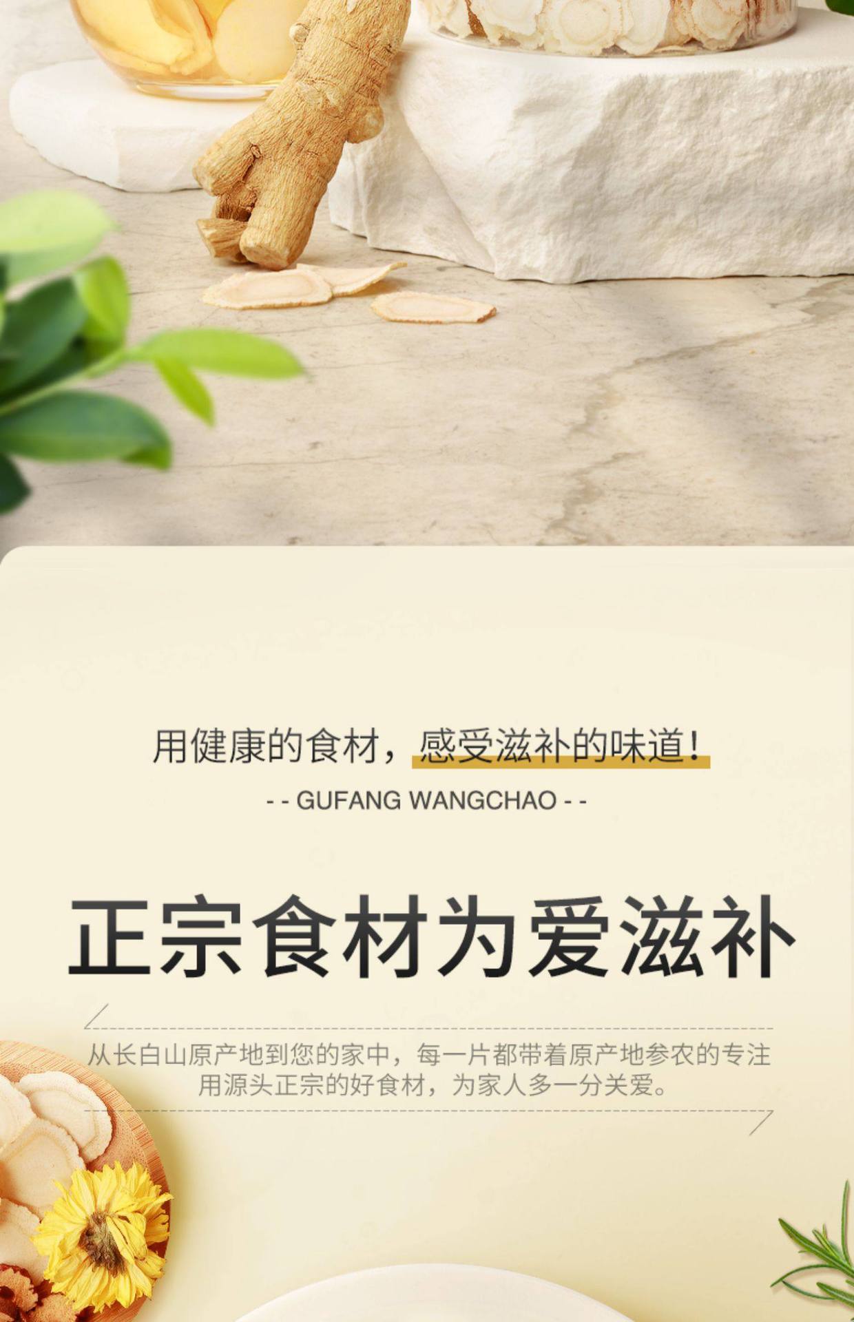 American Ginseng Slices Xi Yang Shen 500g Premium Cut Panax quinquefolius Root for Tea and Cooking preparation