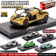 1:43风神中国龙超级跑车模型合金小汽车回力跨境批发男孩合金车模