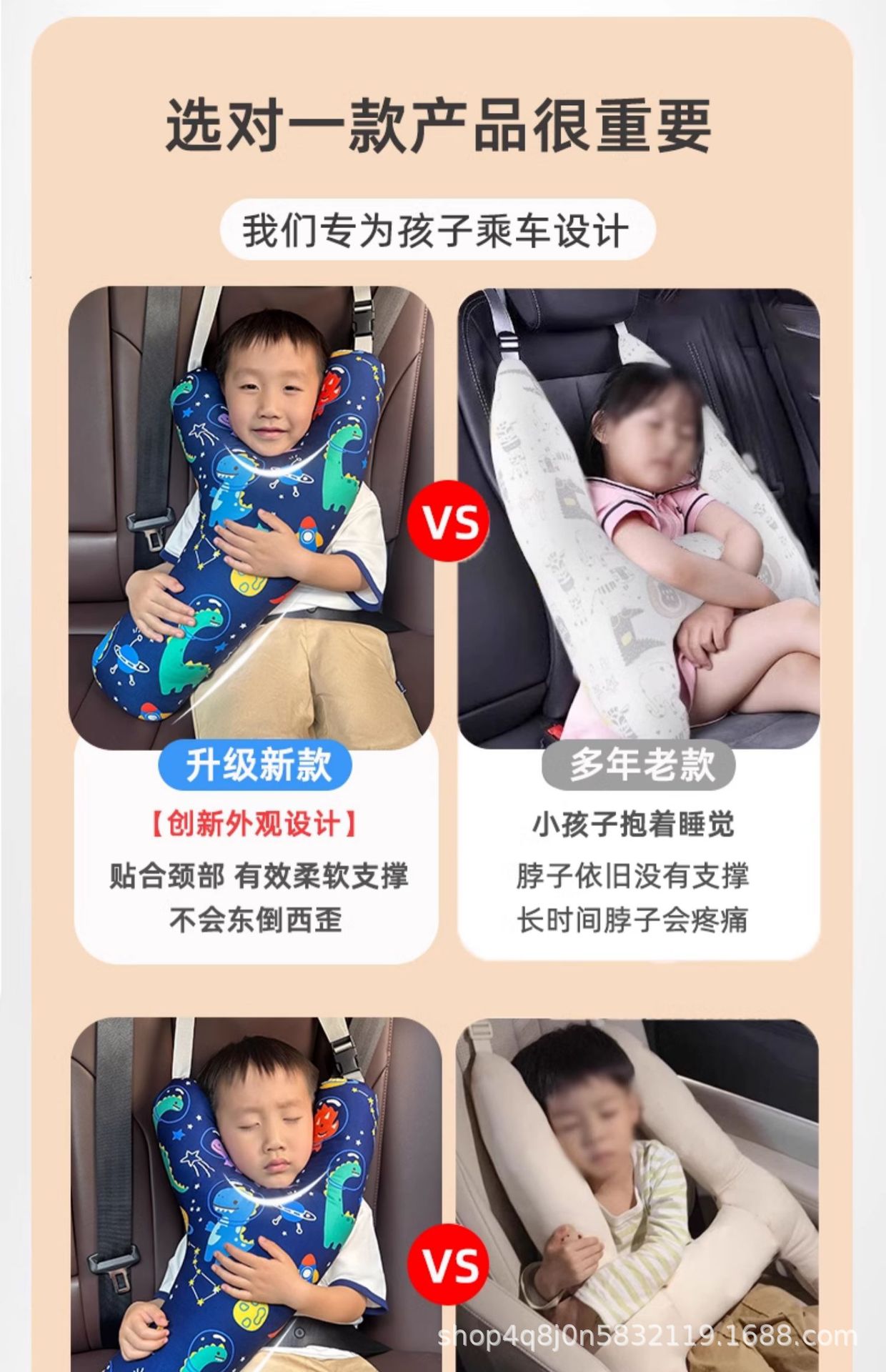 Children's Car Seat Belt Anti-stranglehold Baby Pillow Pillow Car Sleeping Artifact Rear Car Shoulder Protector