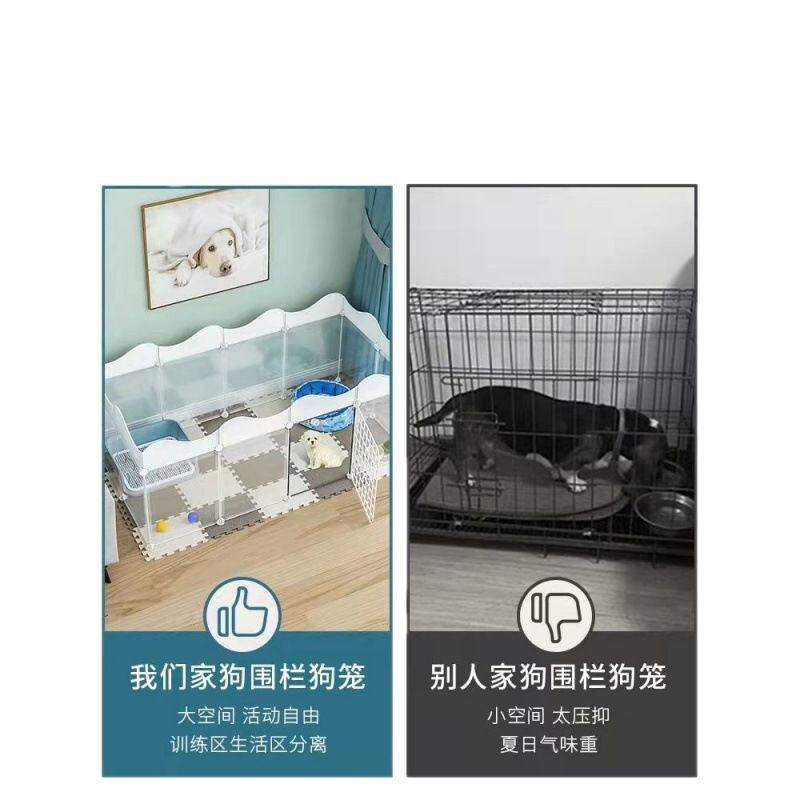 狗狗围栏室内家用小型犬栅栏泰迪兔子宠物隔离门护栏猫笼子防越狱|undefined