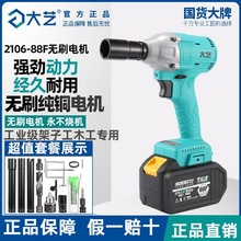 ��ˇ늄Ӱ���2016�oˢ�����늳�늛_�����ӹ�ľ����Ͳ����48V88V