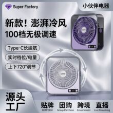 2026���¿�������L��LED���@��С�L�ȱ�yʽUSB���ѭ�hС�L��