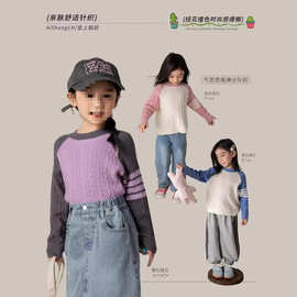 女童毛衣春秋季2025新款儿童装小女孩宝宝秋款打底针织秋装上衣