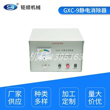 GXC-9�o��������������͙C���o��m�ü���ӡȾ�Cе����ƴ���Ĥ