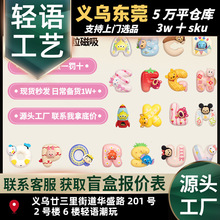 ��ĸ�����Nä����ʿ��TSUM TSUM�ɐ����k�������������[��ä��