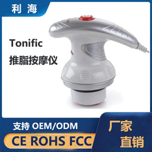 Tonific ��֬�C ˦֬�C �๦�ܰ�Ħ������x �L݆��Ħ��