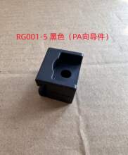 RG001-5 ���Ϻ�ɫPA����� ����䙙�T���� ��͹�۷��K�o�̼�