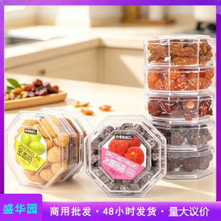 ��߅÷����÷���ɱ��Ǘ�÷����÷208g���b�������T�k������ʳ��÷