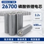照明储能户外v4000mah电池