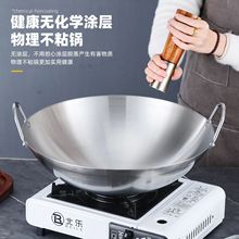 加厚特大不锈钢双耳商用砂光炒锅食堂饭店厨师专用不粘爆炒炒菜锅