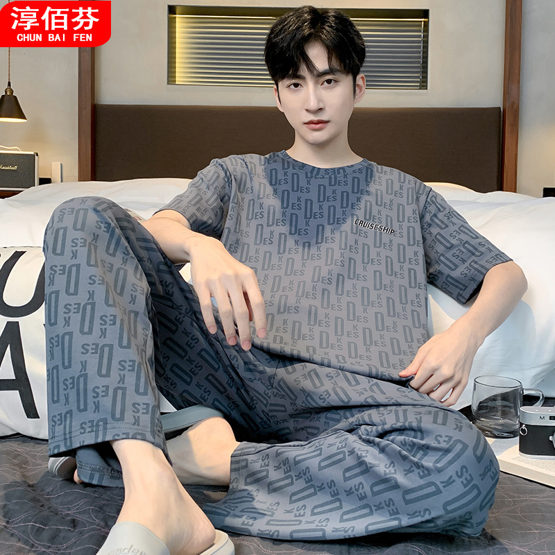 Pajamas Men's Summer Cotton Short-sleeved Pants 2024 New Spring and Autumn Men's Youth Home Clothes Casual suit