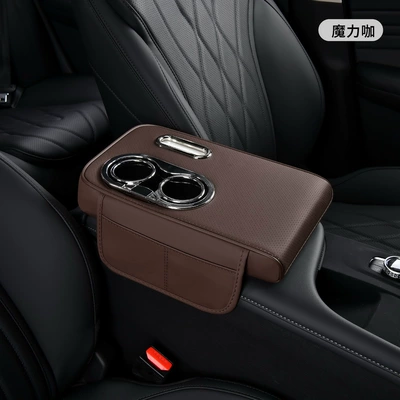 Pad Hand Rest Tissue Box – Armrest box pad - magic-coffee
