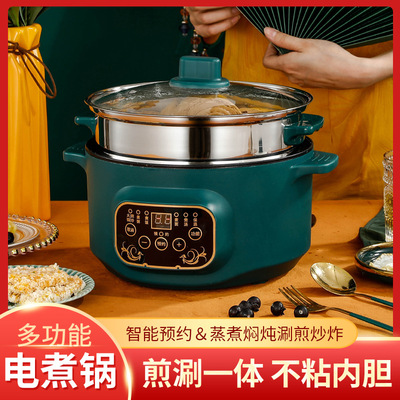 multi-function Food warmer intelligence Electric skillet Super Hot Steaming and boiling one Cooker Use dormitory non-stick cookware customized