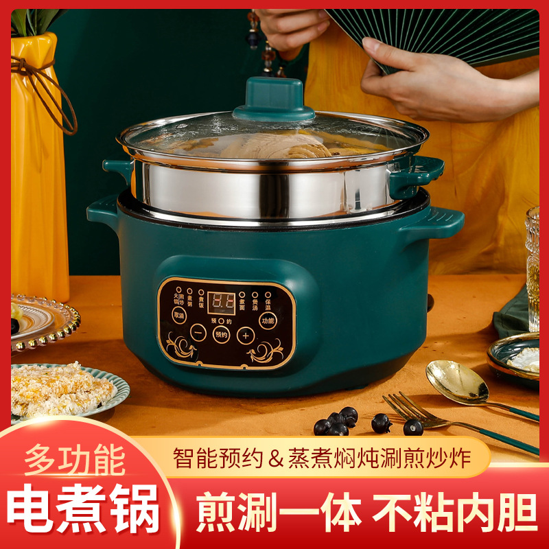 multi-function Food warmer intelligence Electric skillet Super Hot Steaming and boiling one Cooker Use dormitory non-stick cookware customized