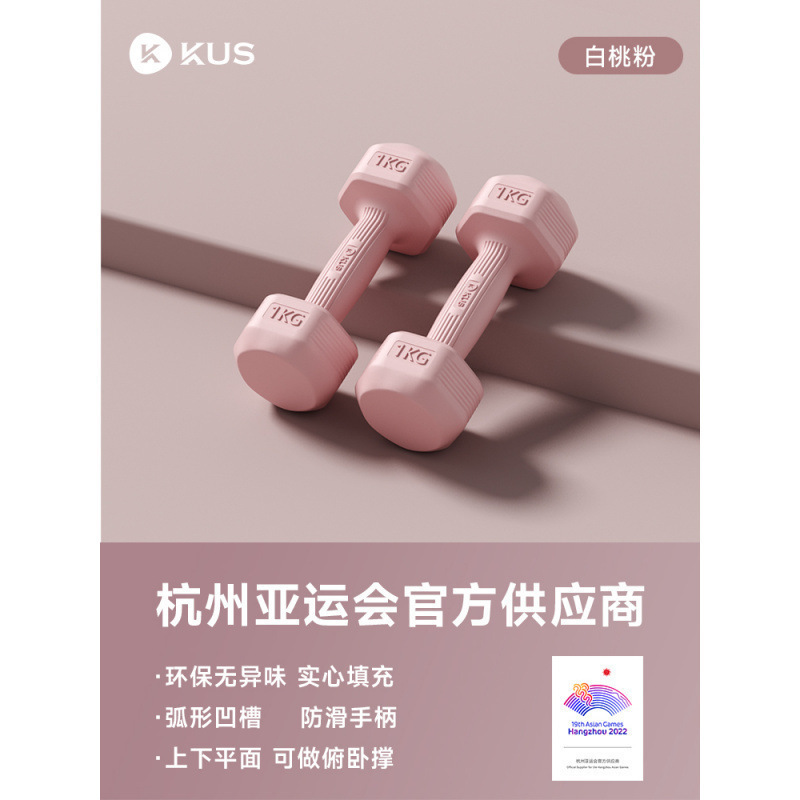 霁航哑铃女士健身家用器材儿童瑜伽女壶铃式小哑铃练臂肌包胶男士|undefined