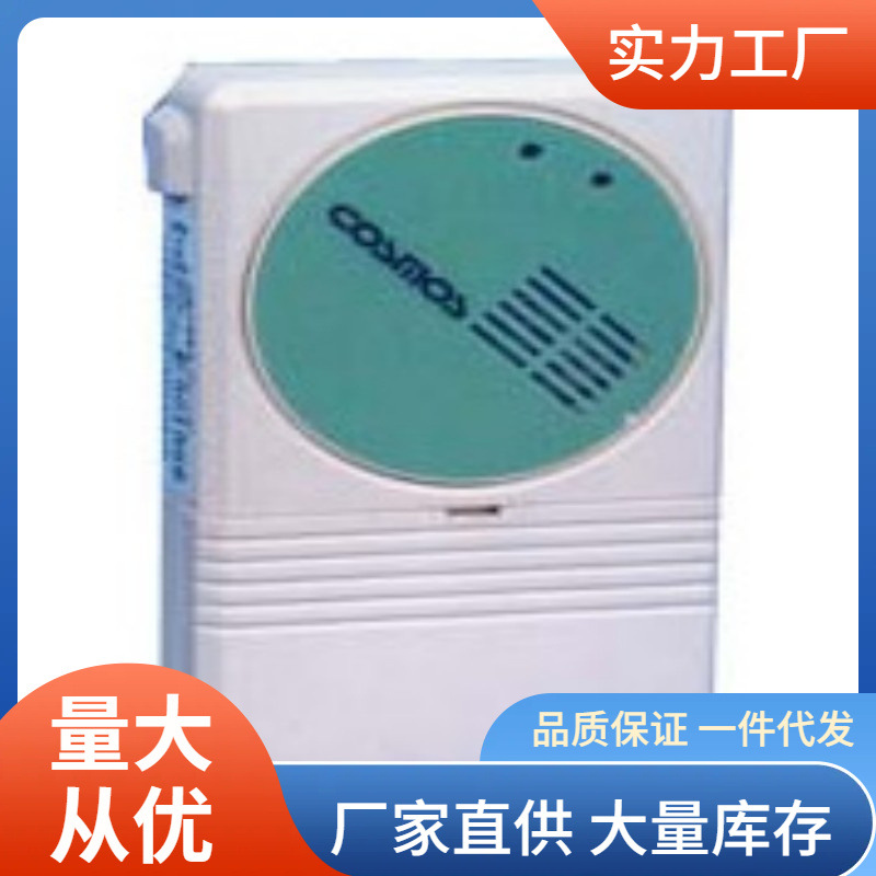 新宇宙XH-245D家用燃气报警器|XH215D家用燃气报警器批发价