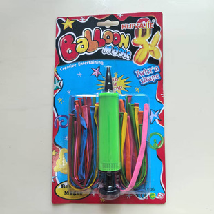 Suction Card Color Balloon Inflator Set Holiday Balloon Set Combination Children's Magic Balloon Toys Wholesale