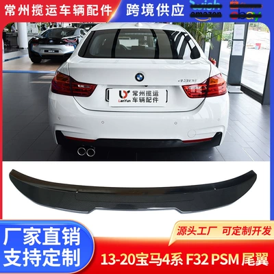 Fixed wind wing F32 Rear Wing Psm Model