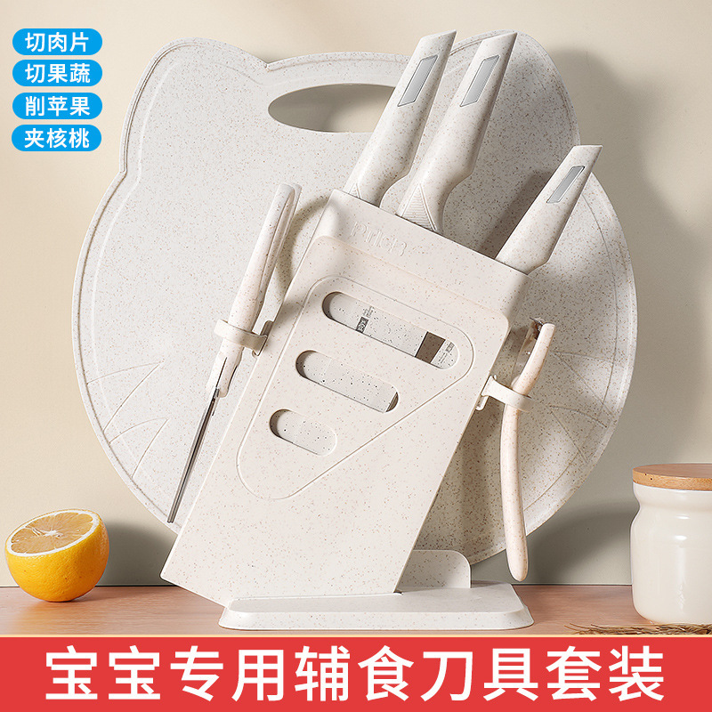 Cuchillo de cocina, tablero de cocina, herramienta de alimentos suplementarios, conjunto de cortadores de paja de trigo, tabla de corte doméstica, herramientas de corte de cocina 2 - en - 1
