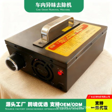 车载空气净化器车内异味去除机除臭机空气杀菌消毒机车内环境净化