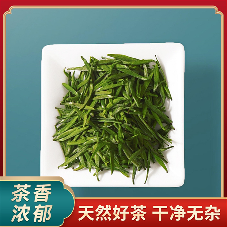 汉中仙毫绿茶高山云雾茶臻品精选送礼自用原厂直供